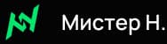 Мистер Н. Логотип