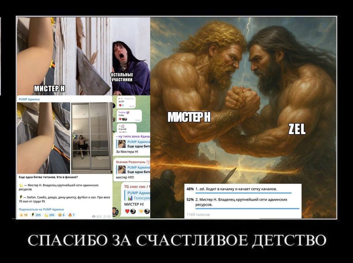 История о том, как мы навели шума в конкурсе от PUMP